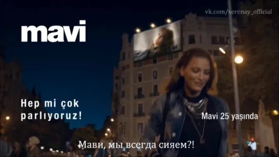 Реклама Мави с русскими суб. / Serenay Sarıkaya & Barbara Palvin