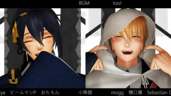 【MMD刀剣乱舞】グロテスク【三日月宗近・山姥切国広】