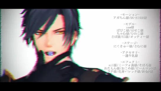 【MMD刀剣乱舞】 虎視眈々 【燭台切中心】 修正版