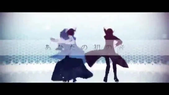 【MMD刀剣乱舞】ち ゃ ん と 愛 し て【沖田組】