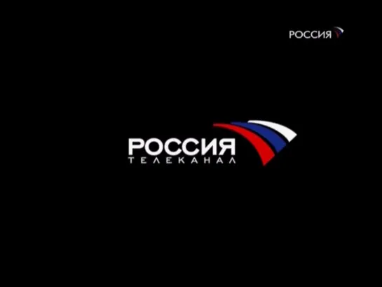 Русский kрест над Балканами