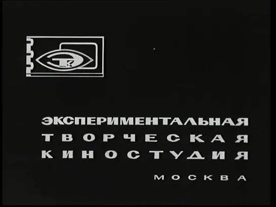 Если дорог тебе твой дом (1967)