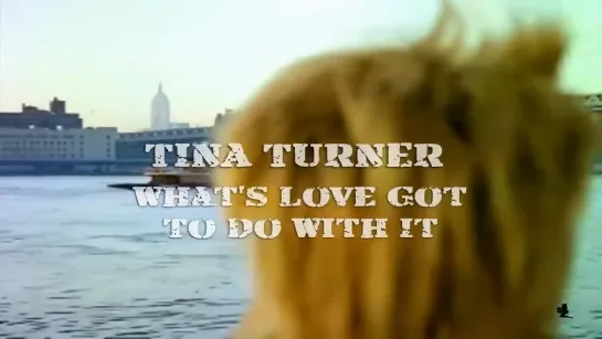 Tina Turner «What's Love Got To Do With It» (1984`)