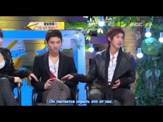 MBC  Come To Play - DBSK [2008.10.27]. Ну как, как можно было развалить такую шикарную группу?!!!!!!!!!! Я никогда не узнаю ответа...