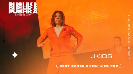 JKIDS | BEST DANCE SHOW KIDS PRO | PUSHKA DANCE CHAMP 2021