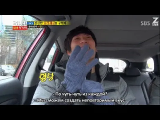 Running Man (Ep.179.1) – Кулинарная битва [рус.саб]