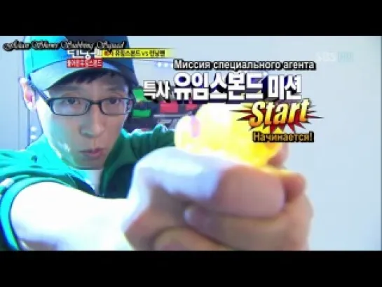 Running Man (Ep.91) [рус.саб]