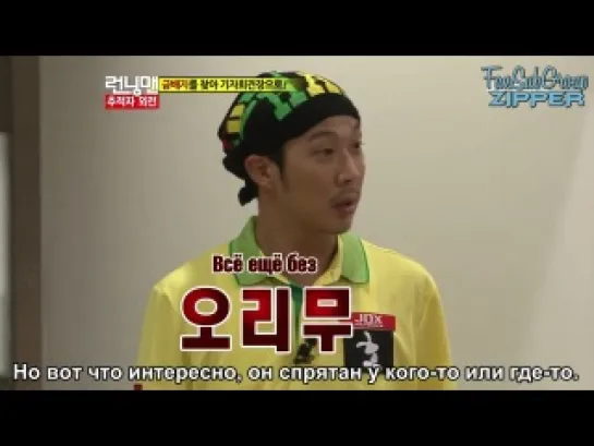 Running Man (Ep 107.2) - Gaeko (Dynamic Duo), Jang Shin Young, Kim Sang Joong [рус.саб]