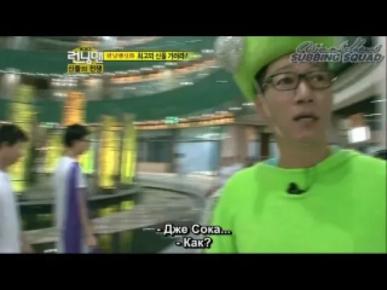 Running Man (Ep.100 – 2012.06.24) – Kim Hee Sun [рус.саб]