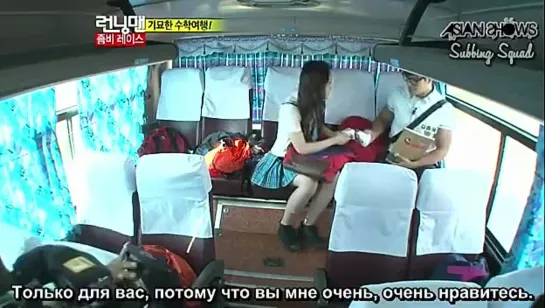 Running Man (Ep.98) [рус.саб]