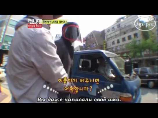 Running Man (Ep.95 – 2012.05.20) – Park Ji Sung, MBLAQ, Sistar (Часть 1) [рус.саб]