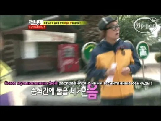 Running Man (ep 89.2) [рус.саб]