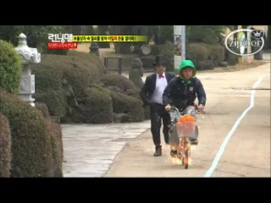 Running Man (ep 89.1) [рус.саб]