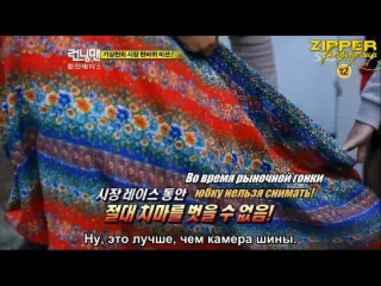 Running Man (Ep 67.1) - Yejin, Sooro [рус.саб]