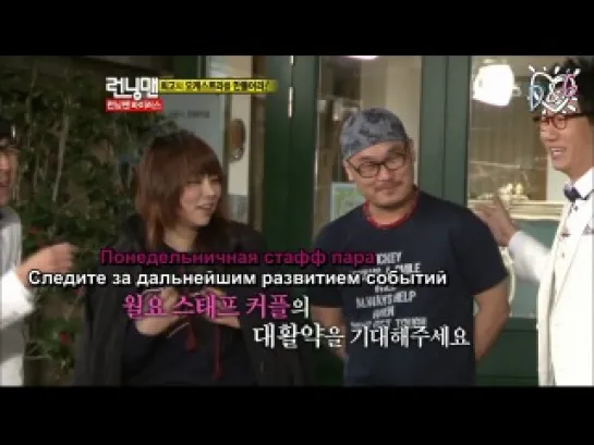 Running Man / Бегущий человек (Ep.40 – 2011.04.24) – 2PM (Nichkhun, Taecyon) [РУСС. САБ]