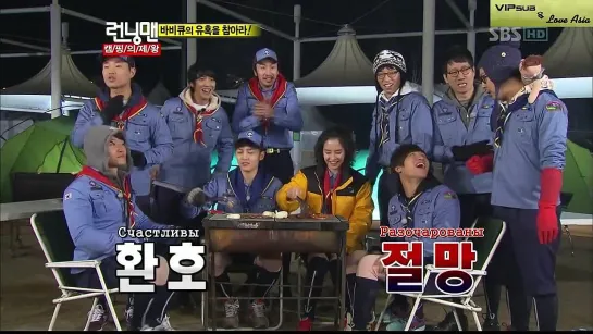 Running Man / Бегущий человек (Ep.36 – 2011.03.27) – Daesung (Big Bang), Yonghwa (CN Blue) [РУС.САБ]