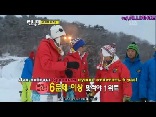 Running Man (Ep.23 – 2010.12.26) – Shim HyungRae (Часть 1) [рус.саб]