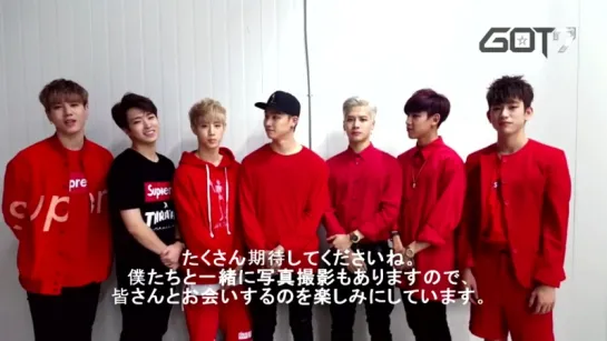 [MESSAGE] 150915 GOT7 @ FanMeeting "Just Right" Invitation Message