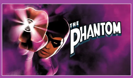 Призрак / The Phantom (Австралия, США - 1996г.)