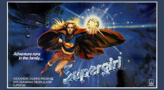 Supergirl (Великобритания, США - 1984г.)