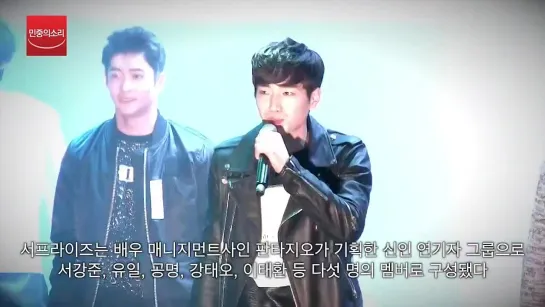 [VIDEO] 141118 GOT7 (Jackson) @ 5urprise (Kang Joon group) debut Showcase