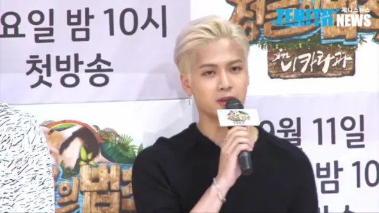 [VIDEO] 150909 Jackson (GOT7) @ SBS Law Of The Jungle in Nicaragua (Press Conference)