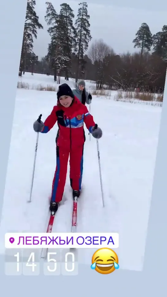 Камила Валиева / Kamila Valieva - На лыжах))