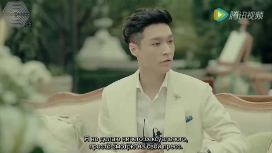 [РУСС САБ] 161113 EXO Lay  Yixing  @ GoGoBoi Chaumet Interview