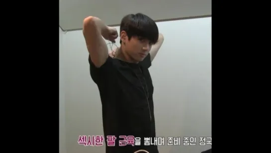 [HYYH_ONSTAGE_DVD]  sexy arm muscles