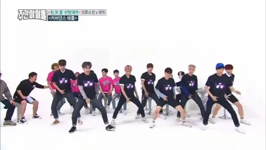 [VIDEO] 17/05/10 SF9 dance to BTS | Weekly Idol