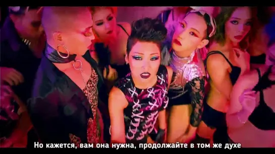 [Black Rose] Cheetah - My Number (рус. саб)