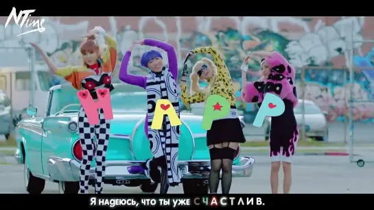 2NE1 - Happy (русс. саб)