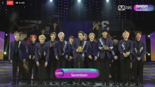 [171125] Seventeen (세븐틴) - Worldwide Favorite Artist Award @ 2017 MAMA in Vietnam