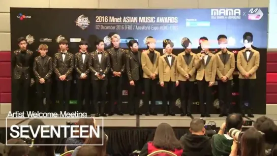 [VID] [161202] SEVENTEEN, Artist Welcome Meeting @ 2016 MAMA