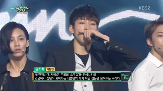 [PERF] [160429] Seventeen - Chuck @ Music Bank