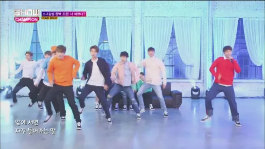 [PERF] [160427] SEVENTEEN - Pretty U @ Show Champion