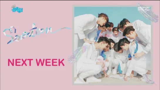 [TEASER] [160423] SEVENTEEN NEXT WEEK @ Show Music Core