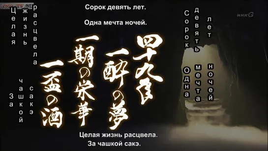 Небеса земля и люди / Ten Chi Jin серия 10/47