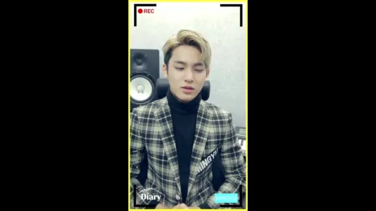 [VID] SEVENTEEN 세븐틴 - Min Gyu 민규 Diary 3