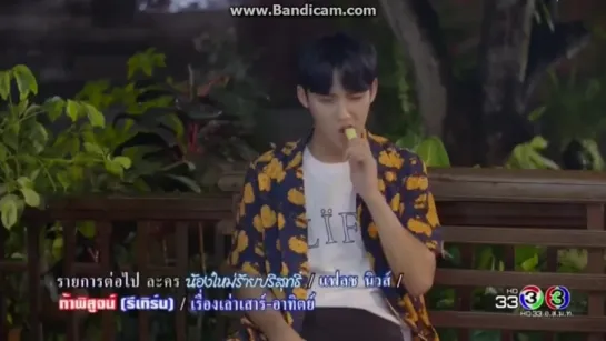 [170902] Sitcom "Luang-ta Maha-chon" (Mingyu) 3/4