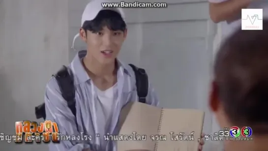 [170902] Sitcom "Luang-ta Maha-chon" (Mingyu) 2/4