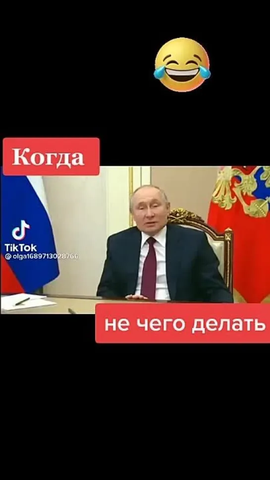 БайденПутин