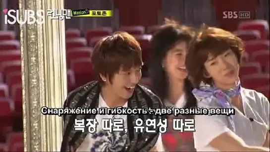 Running Man / Бегущий человек (Ep.7 – 2010.08.22) – JoKwon (2AM), YongHwa (CN Blue), EunJung (T-ara) [РУСС. САБ]