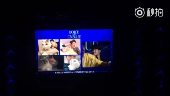 180108 BOICE with CNBLUE Fanmeeting_8