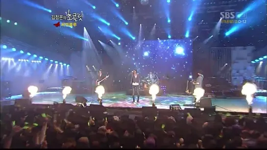 [HD] 100530 KJEC ~ CNBLUE - Inside Of You