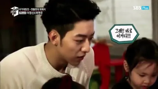 150606 SBS Fashion King Secret Box EP7 - JungShin Cut