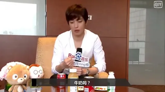 150522 Baidu King Chart - Exclusive Interview with Yonghwa