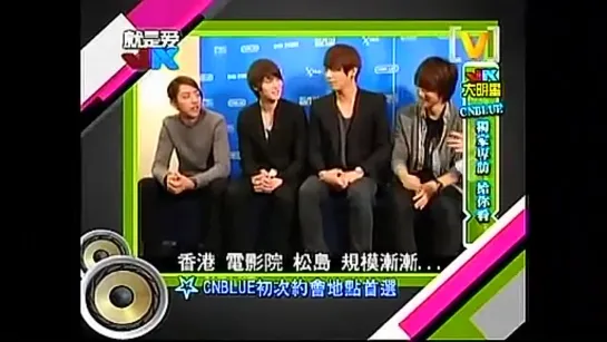 [120216] JK大明星 - CNBLUE _ interview