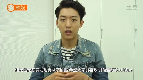 20140926 Exclusive Interview with Drama "Temptation"'s JungShin(CNBLUE)