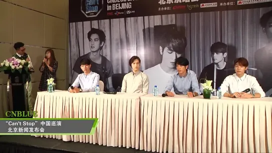 140718 CNBLUE Can’t Stop in Beijing Presscon